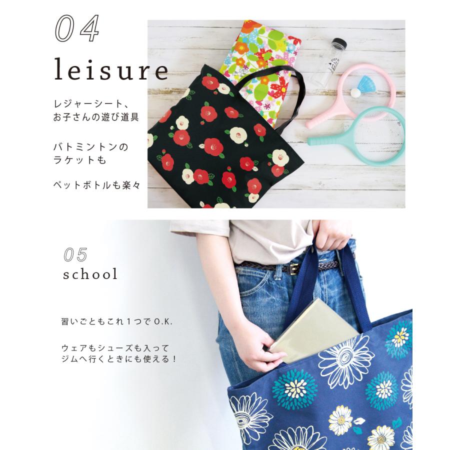 京都くろちく 和のマルチトートバッグ＊こちらの商品には小袋はおつけ