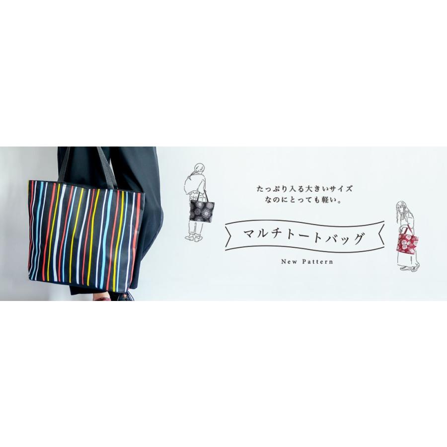 京都くろちく 和のマルチトートバッグ＊こちらの商品には小袋はおつけ