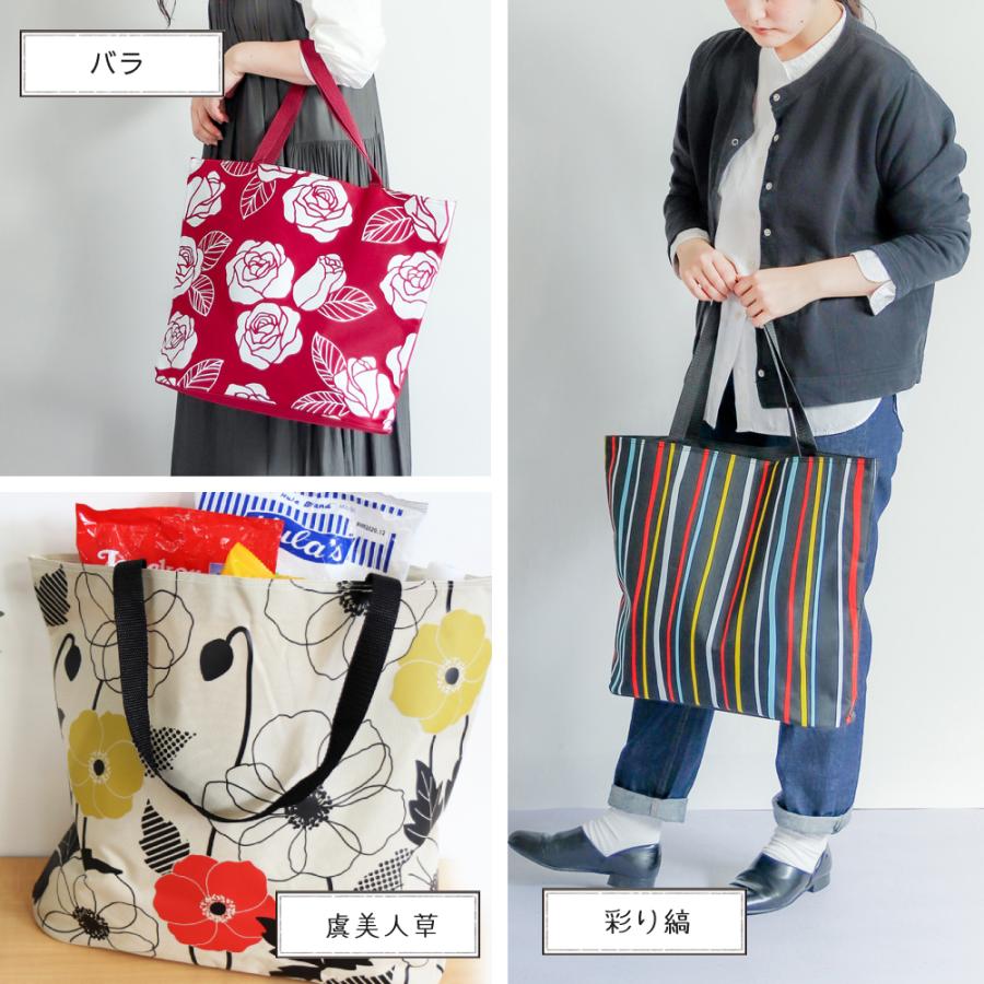 京都くろちく 和のマルチトートバッグ＊こちらの商品には小袋はおつけ
