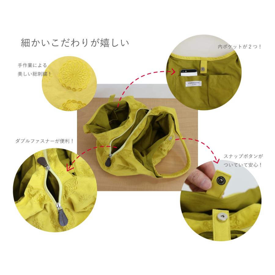 京都くろちく Linkラウンドバッグ＊こちらの商品には小袋はおつけ