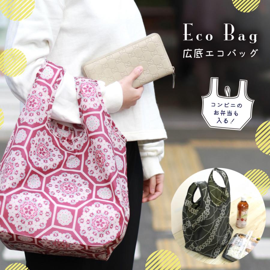 新色追加 和モダン 竹製 バンブー 巾着 バッグ 新品 未使用