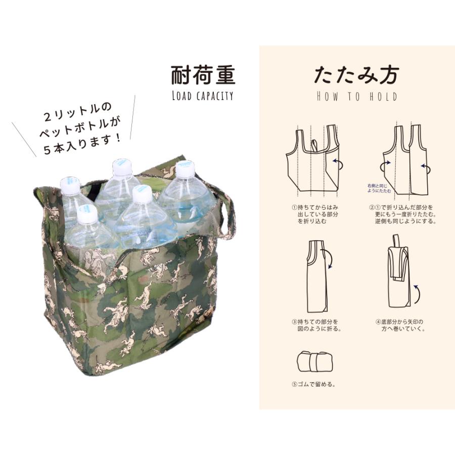 広底エコバッグ 折りたたみ コンパクト コンビニ マチ広 エコバッグ おしゃれ レジ袋 くろちく 本店 5 京都くろちく 通販 Yahoo ショッピング