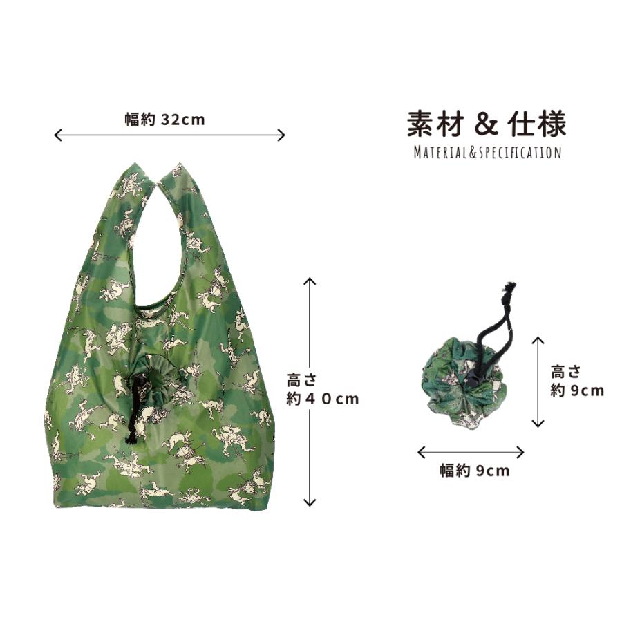 京都くろちく くしゅっとエコバッグ・折りたたみ、コンパクト