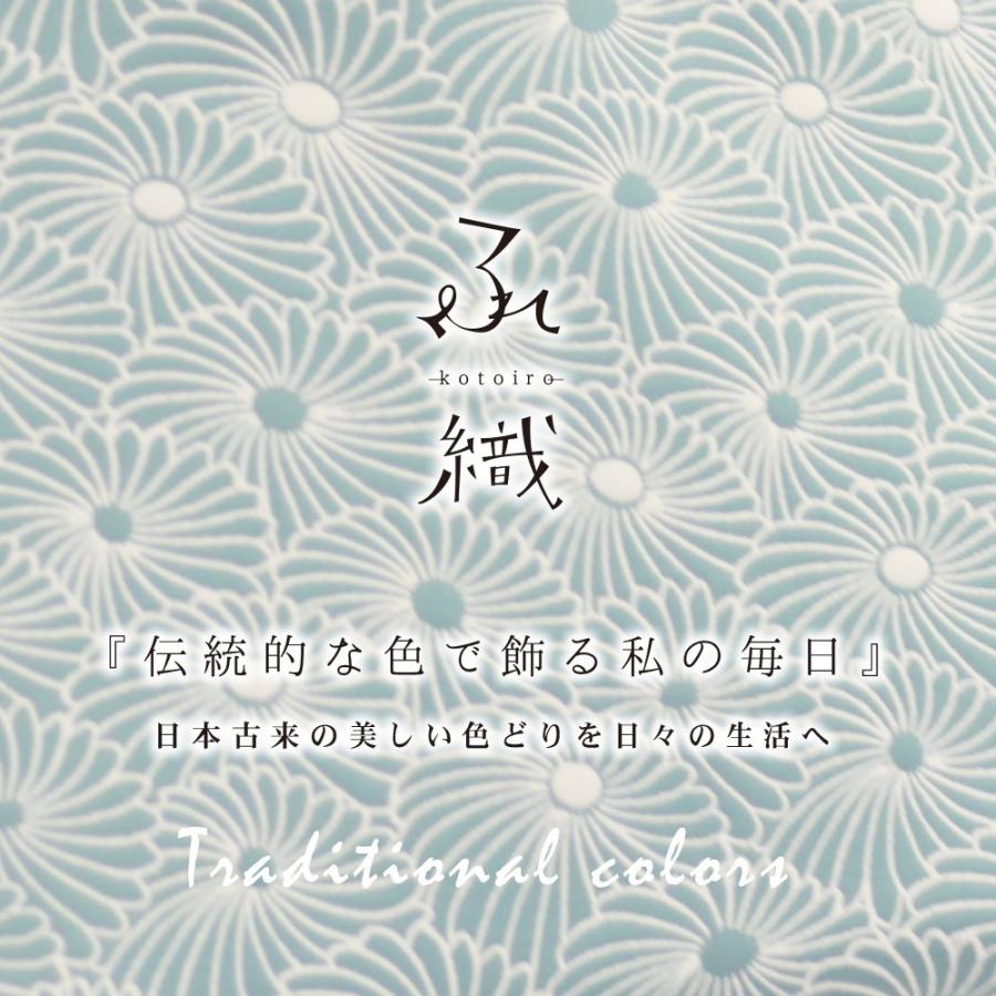 京都くろちく ふくれ織 L型御朱印がま口 本店 : 京都くろちく - 通販