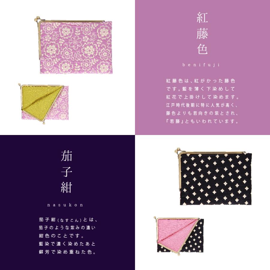 京都くろちく ふくれ織 L型御朱印がま口 本店 : 京都くろちく - 通販