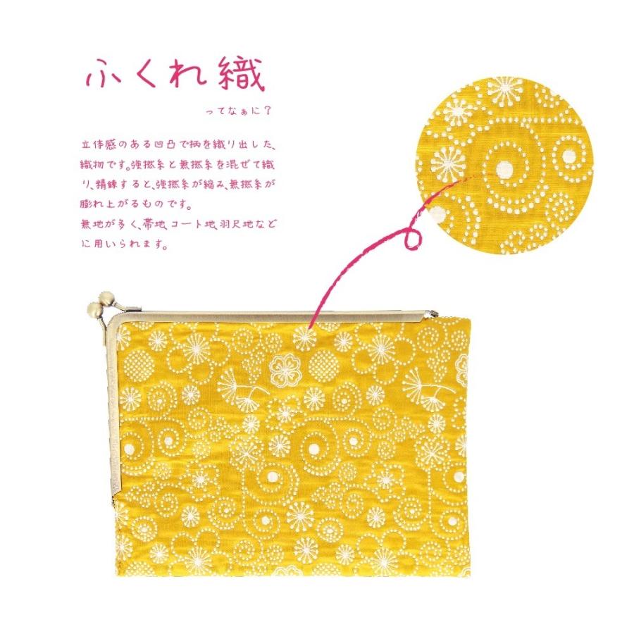 京都くろちく ふくれ織 L型御朱印がま口 本店 : 京都くろちく - 通販