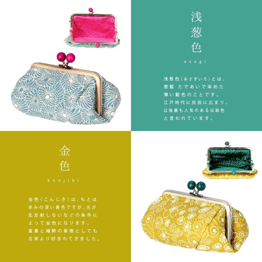 【新品】膨れ織バッグ[京都くろちく] 浅葱色　3点セット　がま口 新品】膨れ織バッグ[京都くろちく] 浅葱色 3点セット がま口 【公式通販】
