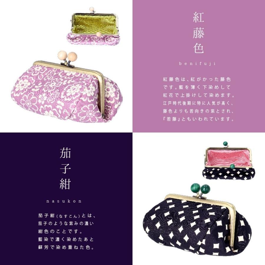 【新品】膨れ織バッグ[京都くろちく] 浅葱色　3点セット　がま口 京都くろちく様の新商品が入荷しました。 立体感のある凸凹柄を織り出