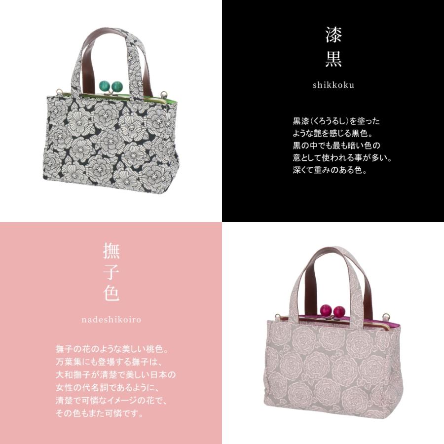 京都くろちく ふくれ織 仕切がま口バッグ ※ショルダー紐は別売 京都くろちく ふくれ織 仕切がま口バッグ ※ショルダー紐は別売