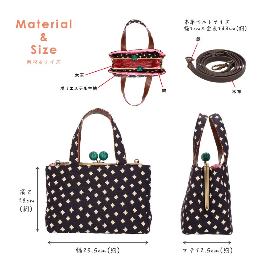 京都くろちく ふくれ織 仕切がま口バッグ ※ショルダー紐は別売です
