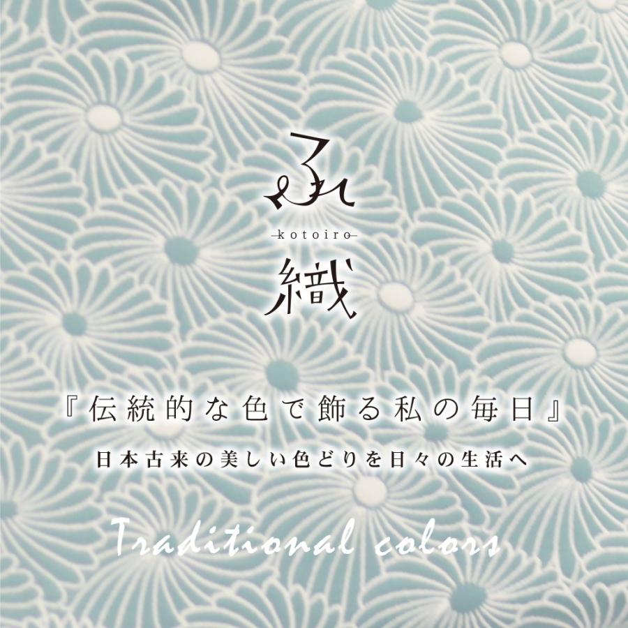 京都くろちく ふくれ織 ネック親子がま口 ※ショルダー紐は別売です