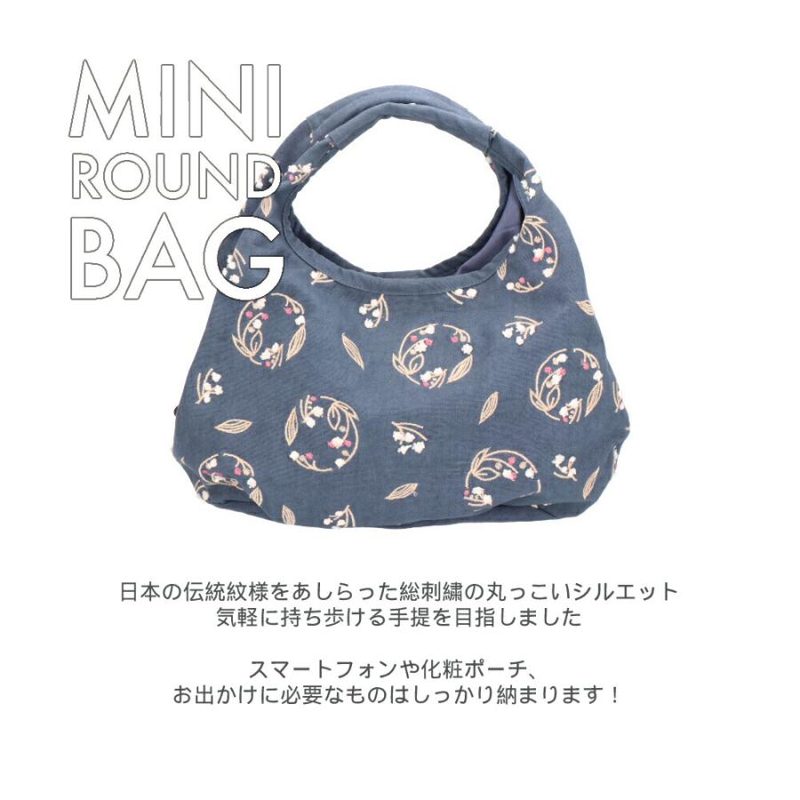 京都くろちく Link ミニラウンドバッグpart2・京都くろちく 本店 公式