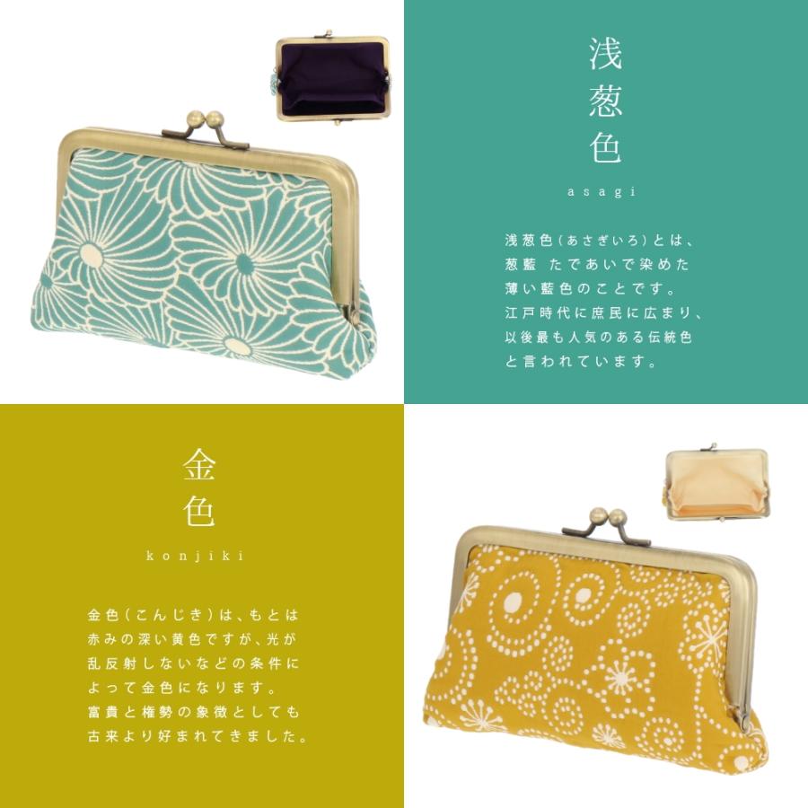 京都くろちく ふくれ織 カード小銭入 本店 : 京都くろちく - 通販