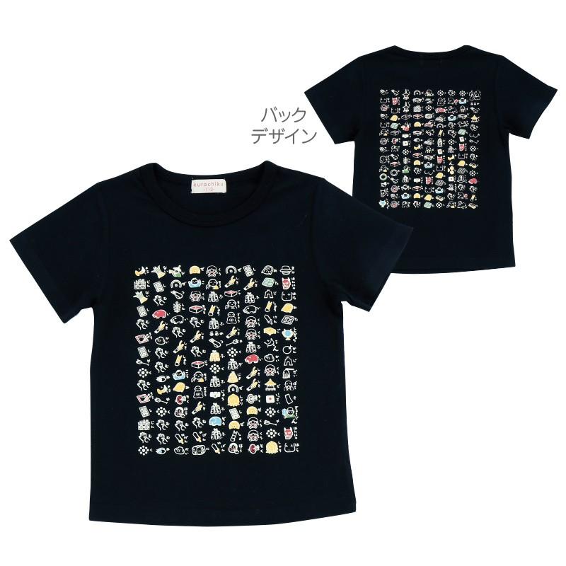 京都くろちく 子供用サイズ110・般若心経【絵心経】Tシャツ・京都