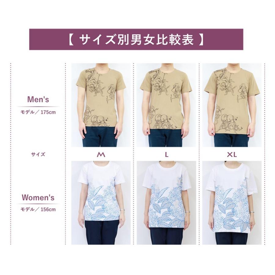 京都くろちく kurofuneTシャツ・鯉の滝登り・黒・京都くろちく