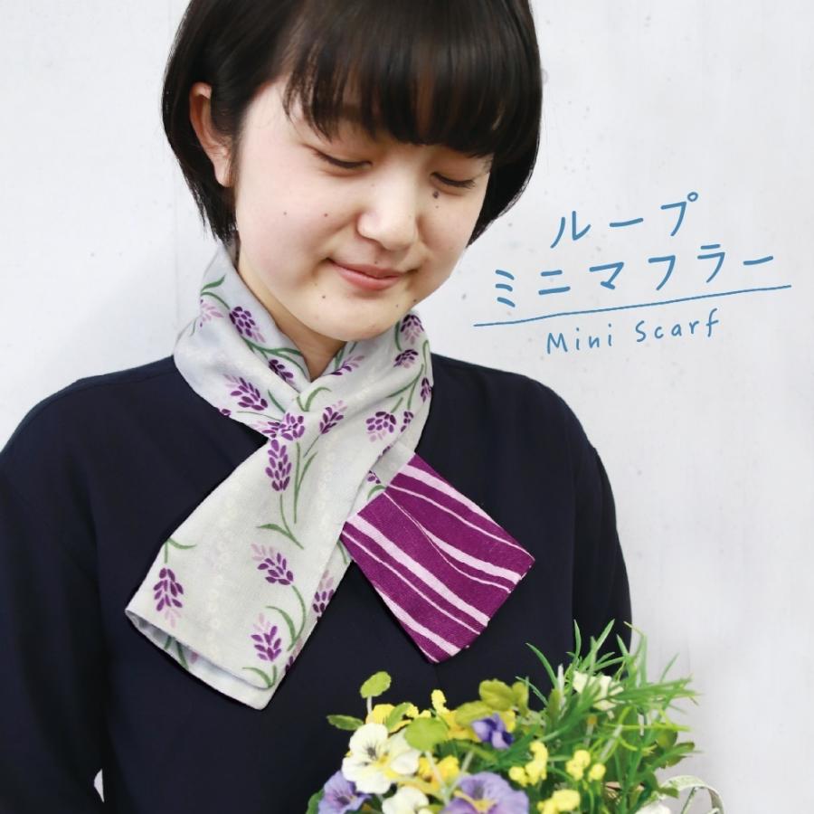 ループミニマフラー 京都くろちく
