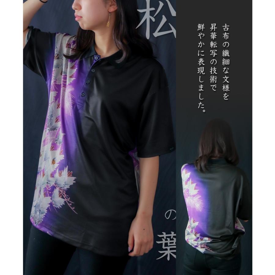 京都くろちく kurofuneポロシャツ・松の葉・京都くろちく : 京都