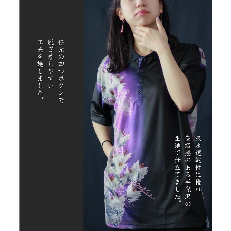 京都くろちく kurofuneポロシャツ・松の葉・京都くろちく : 京都