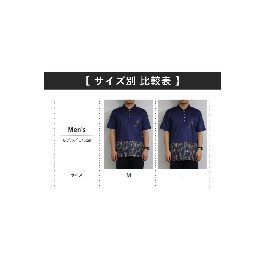 京都くろちく kurofuneポロシャツ・古布模様集め・京都くろちく : 京都