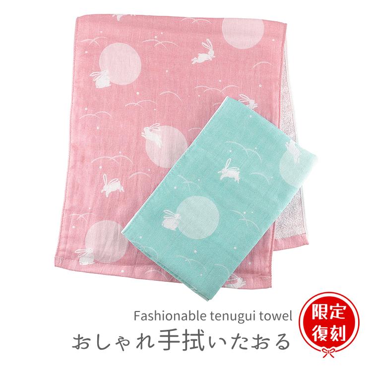 お取引決まりましたm(_ _)m  京都くろちく　泉州手ぬぐいたおる　ノベルティ 京都くろちく おしゃれ手拭いたおる（花柄）・京都くろちく本店 公式