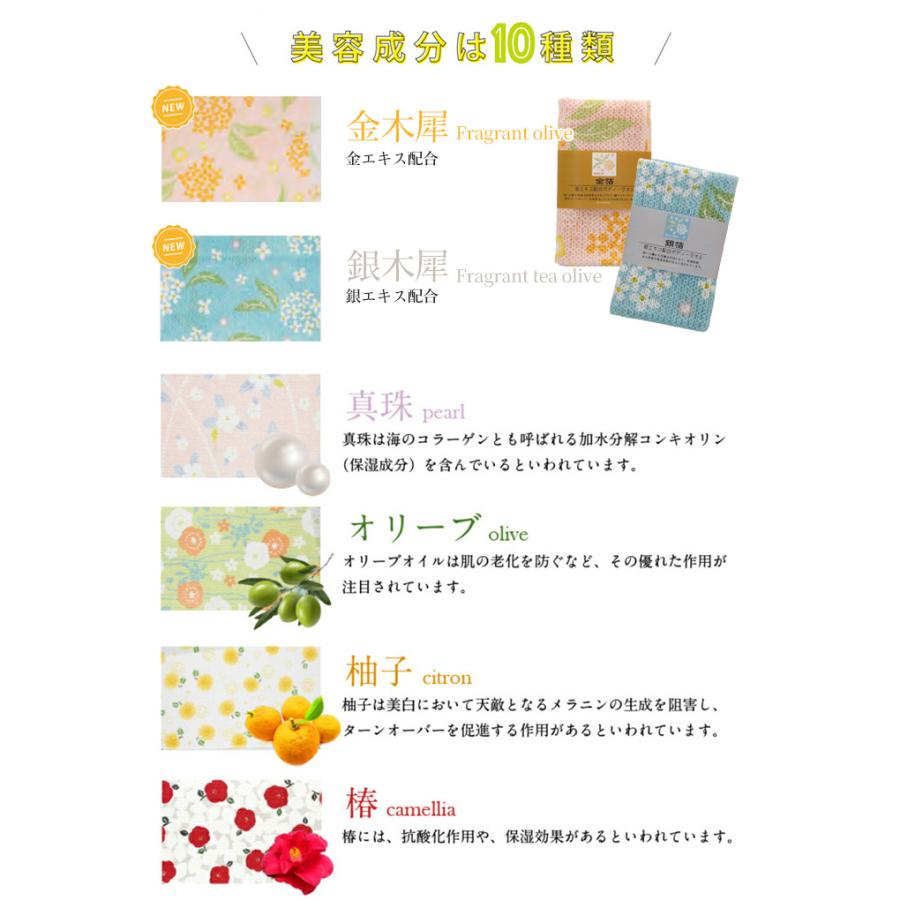 京都くろちく【新品】金彩未タペストリー♪17280円 楽天市場】おしゃれ懐紙・京都くろちく 本店 公式ショップ : 京都 くろちく