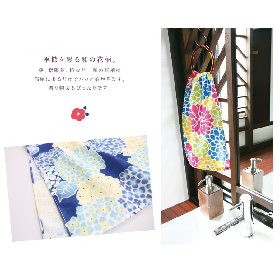 京都くろちく おしゃれ手拭いたおる（花柄）・京都くろちく本店 公式