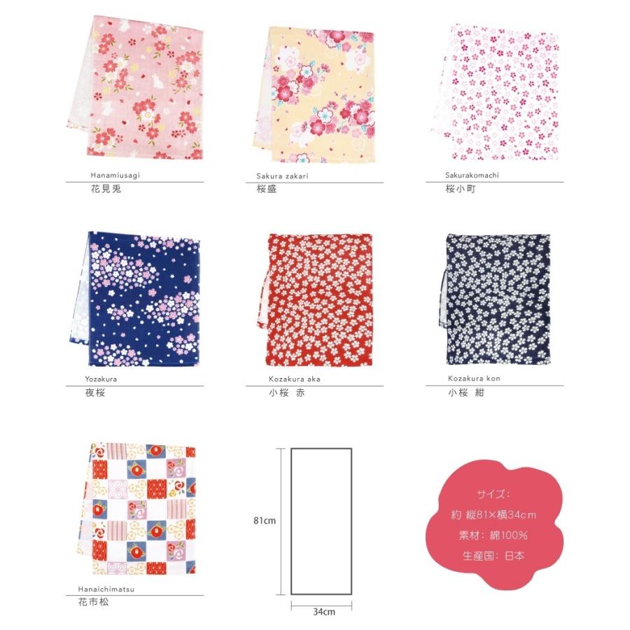 おしゃれ手拭いたおる 花柄 京都くろちく本店 公式ショップ てぬぐい 36 京都くろちく 通販 Yahoo ショッピング