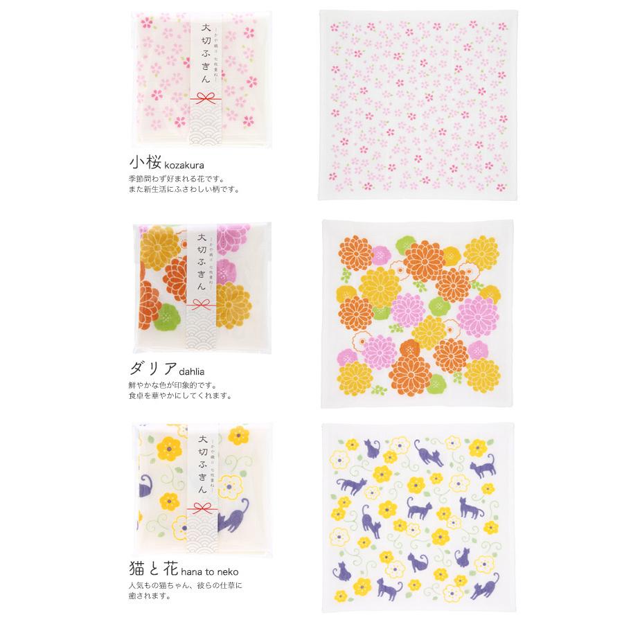 京都くろちく 大切ふきん・和雑貨・京都くろちく本店 : 京都くろちく