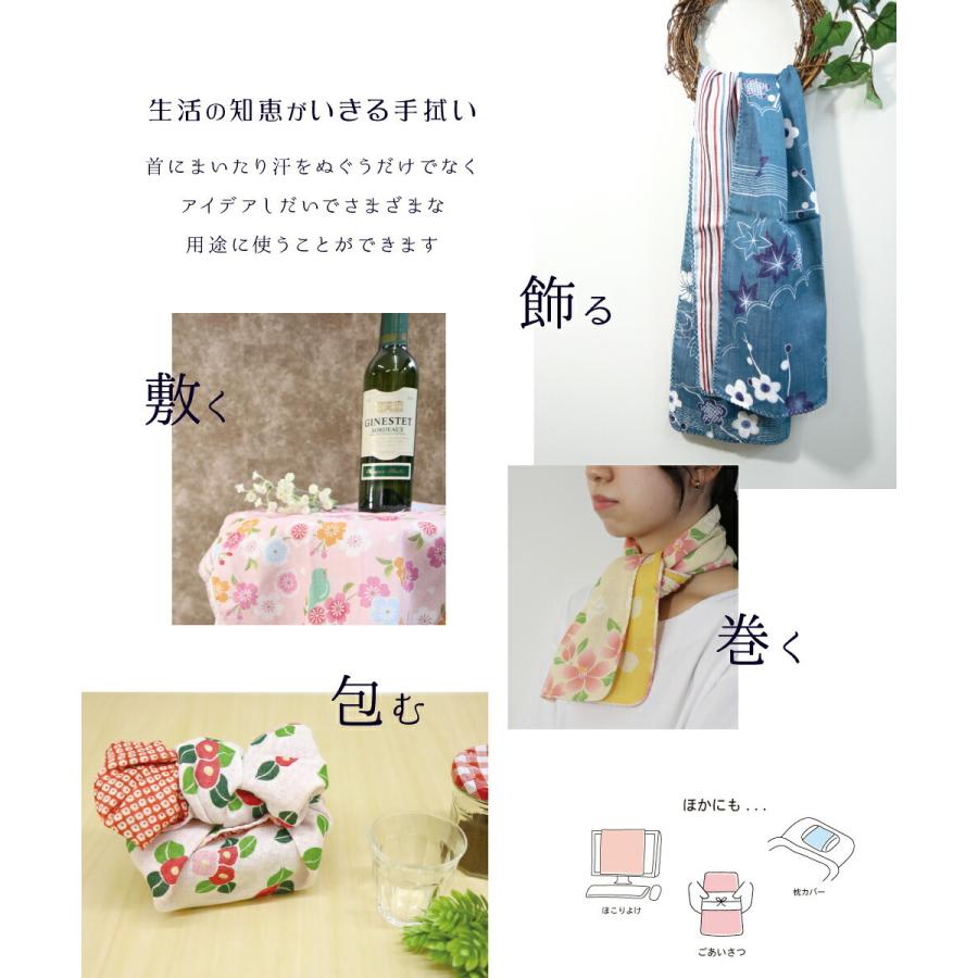 京都くろちく 迎春2021・両面ガーゼ手拭い・撫子格子丑・京都くろちく