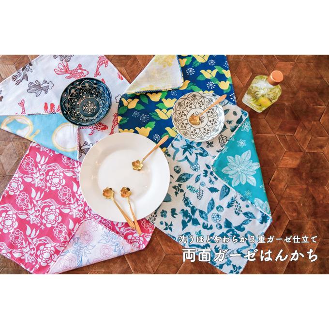 京都くろちく 両面ガーゼはんかち part2 京都くろちく ハンカチ : 京都 