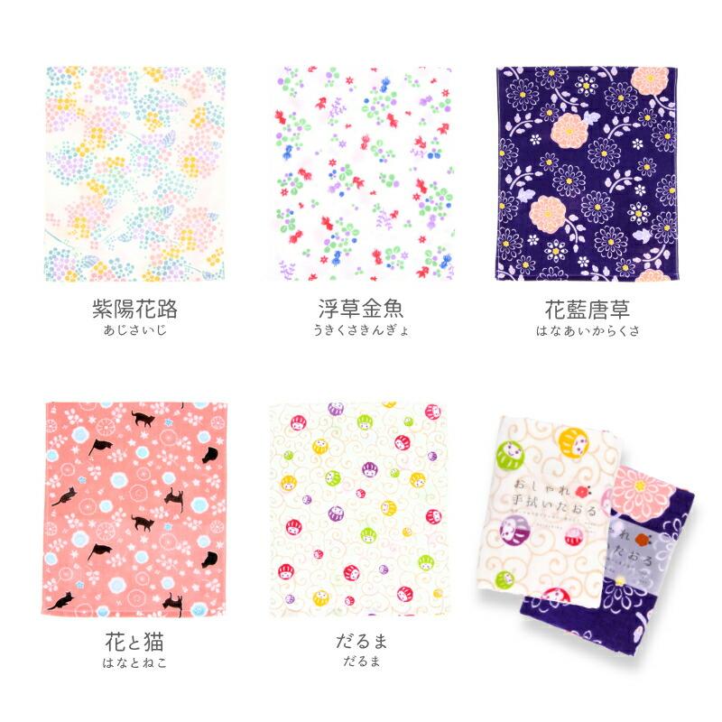 京都くろちく おしゃれ手拭いたおる・京都くろちく本店 公式ショップ