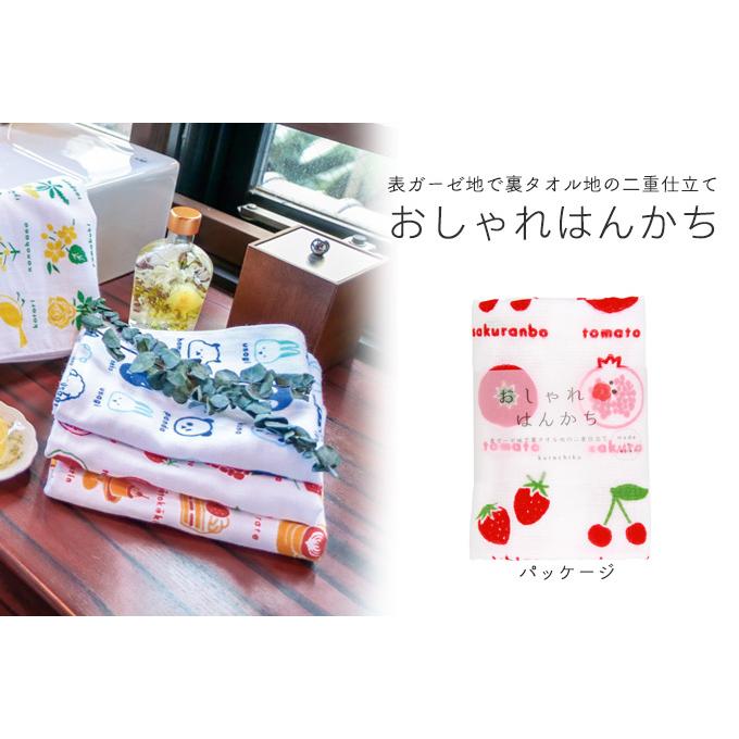 京都くろちく おしゃれはんかち・京都くろちく 本店 : 京都くろちく