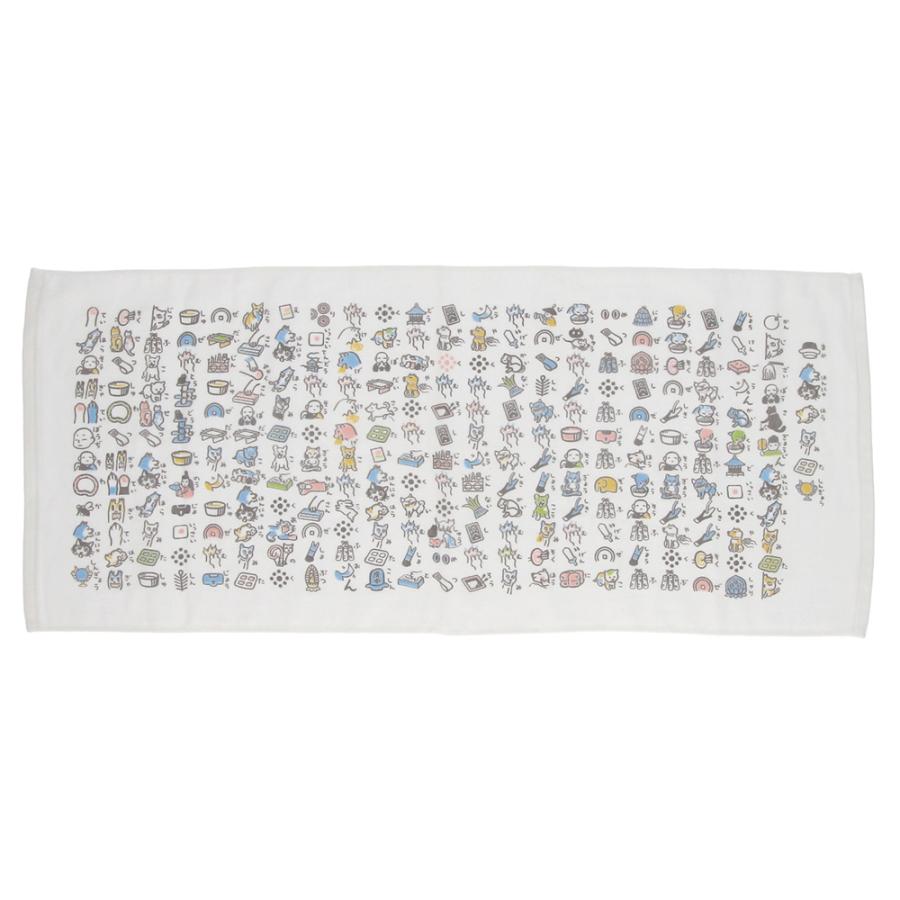 京都くろちく 【わんにゃ絵心経】おしゃれ手拭いたおる ＊ 本店 : 京都