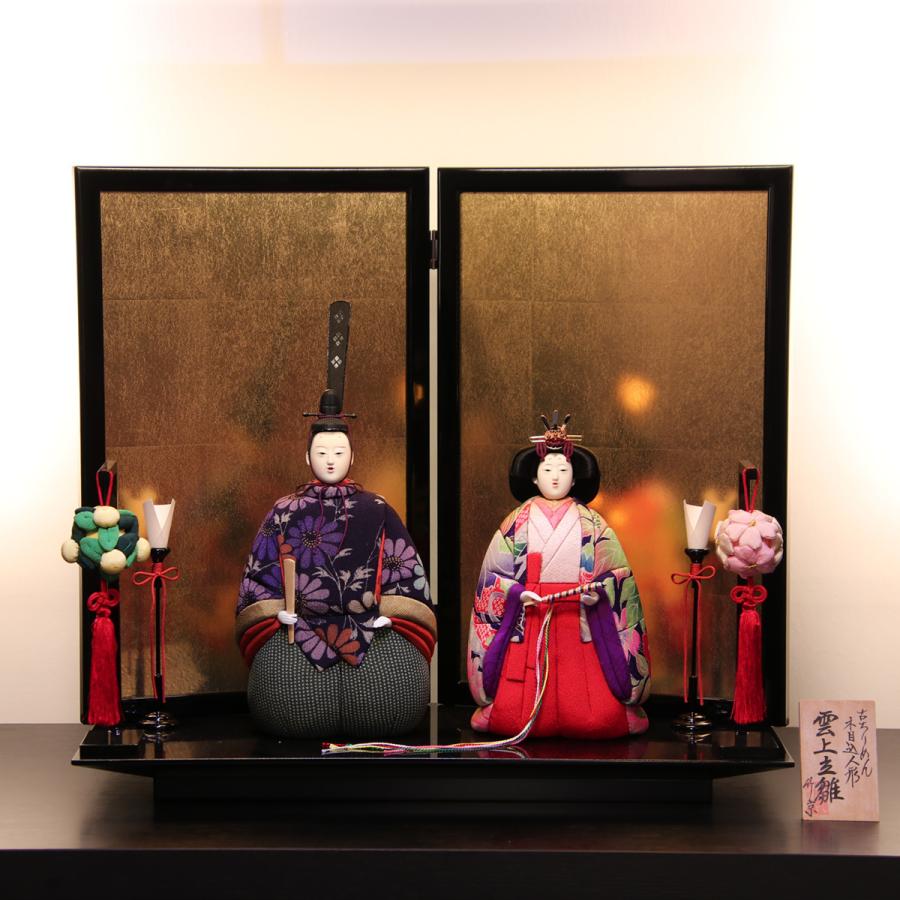 雲上立雛セットa 木目込み雛人形 京都くろちく 雛人形 1 京都くろちく 通販 Yahoo ショッピング