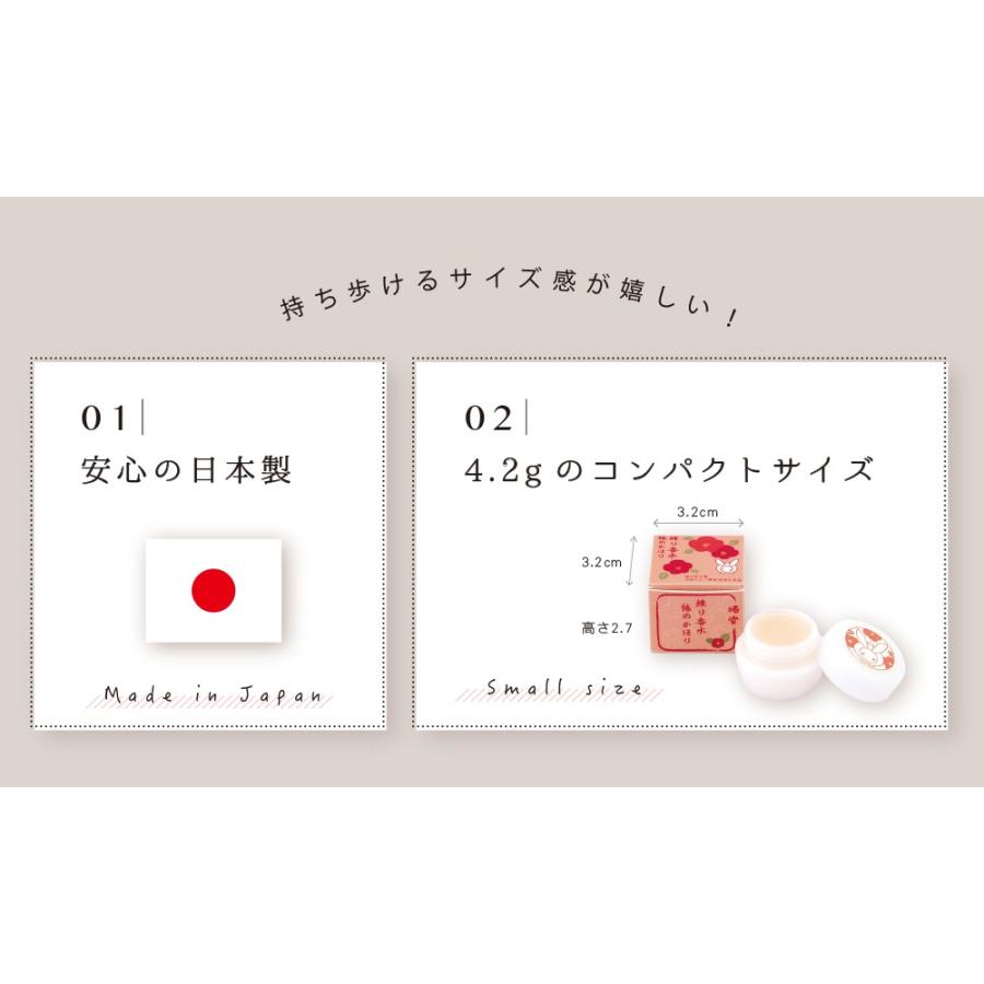 練り香水・くろちく 本店・公式ショップ｜kurochiku｜23