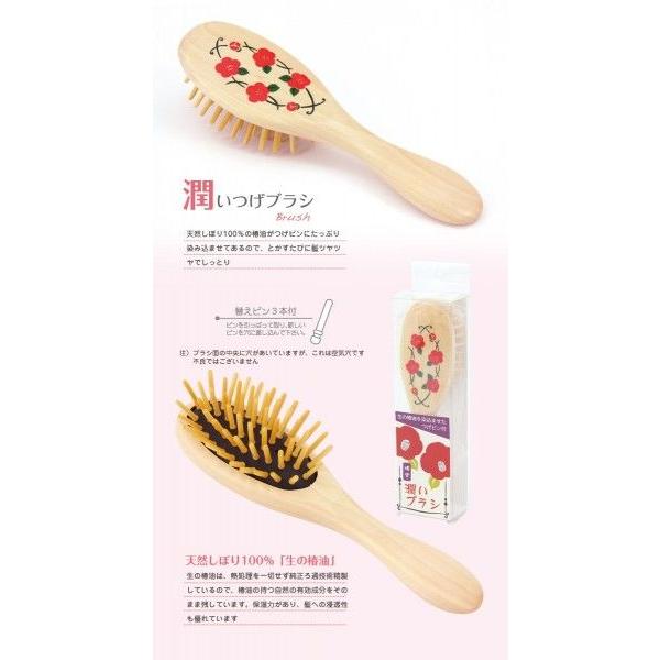 京都くろちく 潤いつげブラシ 京都くろちくオリジナル : 京都くろちく