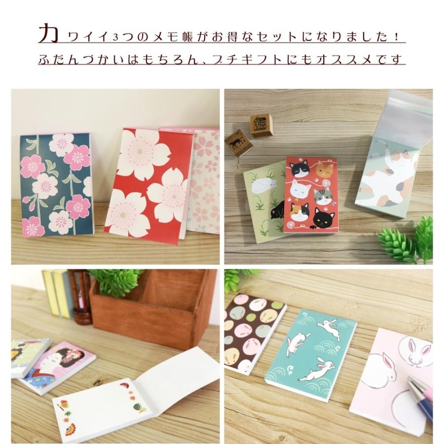 京都くろちく 和柄3Pメモ 京都くろちく : 京都くろちく - 通販