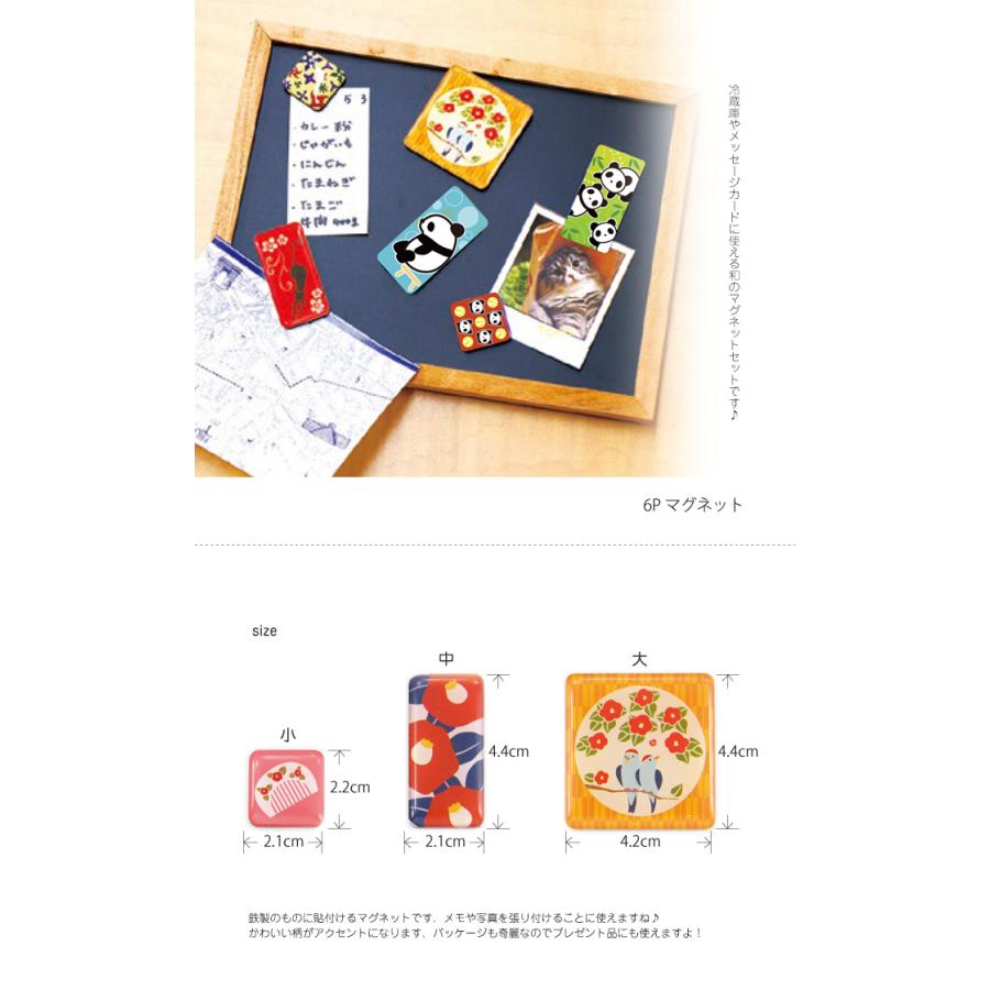 京都くろちく【新品】金彩未タペストリー♪17280円 京都くろちく 和柄6Pマグネット : 京都くろちく - 通販 - Yahoo