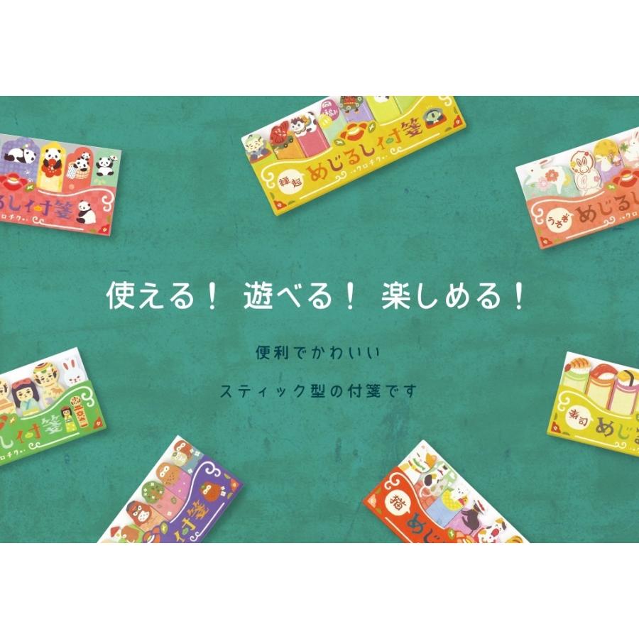 ぐく丸吉様 リクエスト おまとめ JUNGKOOK 付箋紙クリップセット ぐく