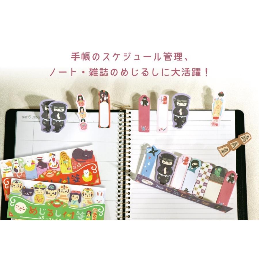 京都くろちく めじるし付箋 : 京都くろちく - 通販 - Yahoo!ショッピング