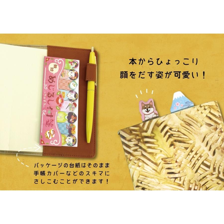 京都くろちく めじるし付箋 : 京都くろちく - 通販 - Yahoo!ショッピング