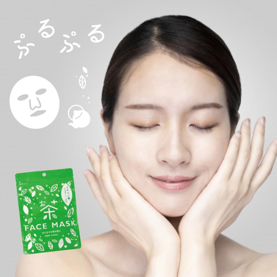 京都くろちく 京びあん・お茶フェイスマスク・京都くろちく : 京都