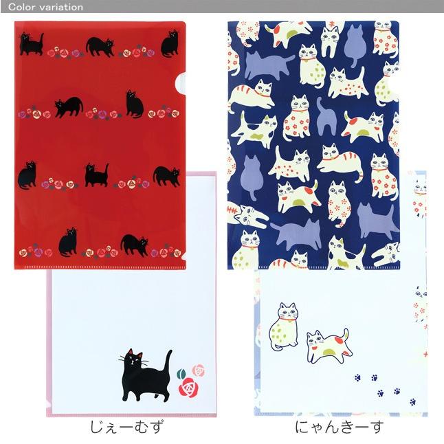 京都くろちく ねこらんまん・クリアファイル【A4サイズ】文具・京都