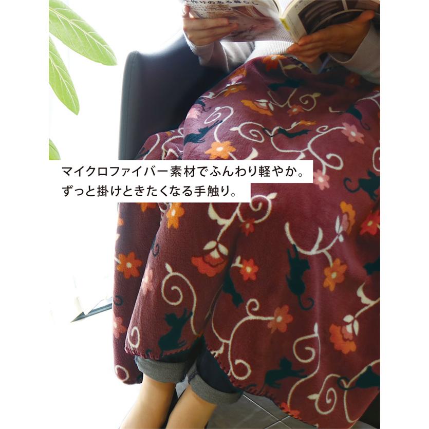 京都くろちく ふんわりマイクロファイバー・ひざ掛け【こちらの商品に
