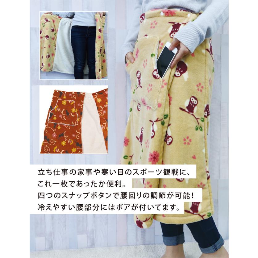 京都くろちく ふんわりマイクロファイバー・巻きスカート