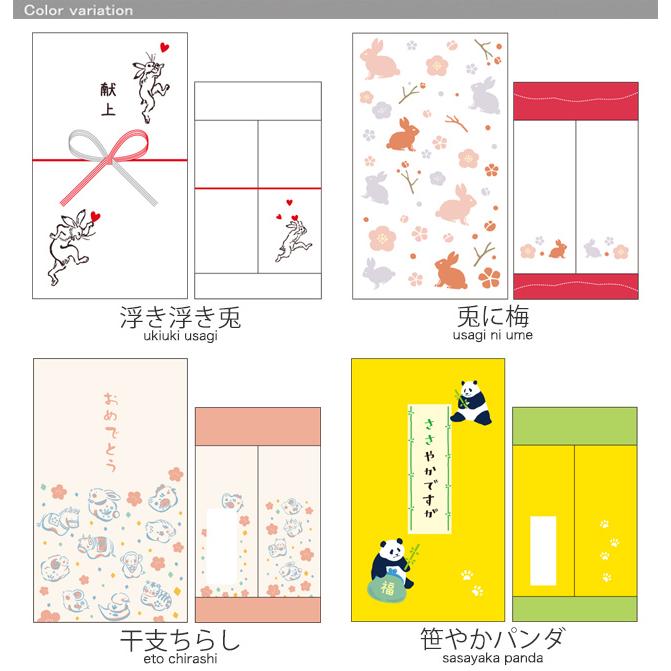 京都くろちく おしゃれぽち袋・京都くろちく 本店 : 京都くろちく
