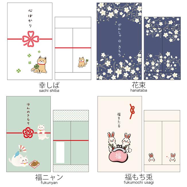 京都くろちく おしゃれぽち袋・京都くろちく 本店 : 京都くろちく