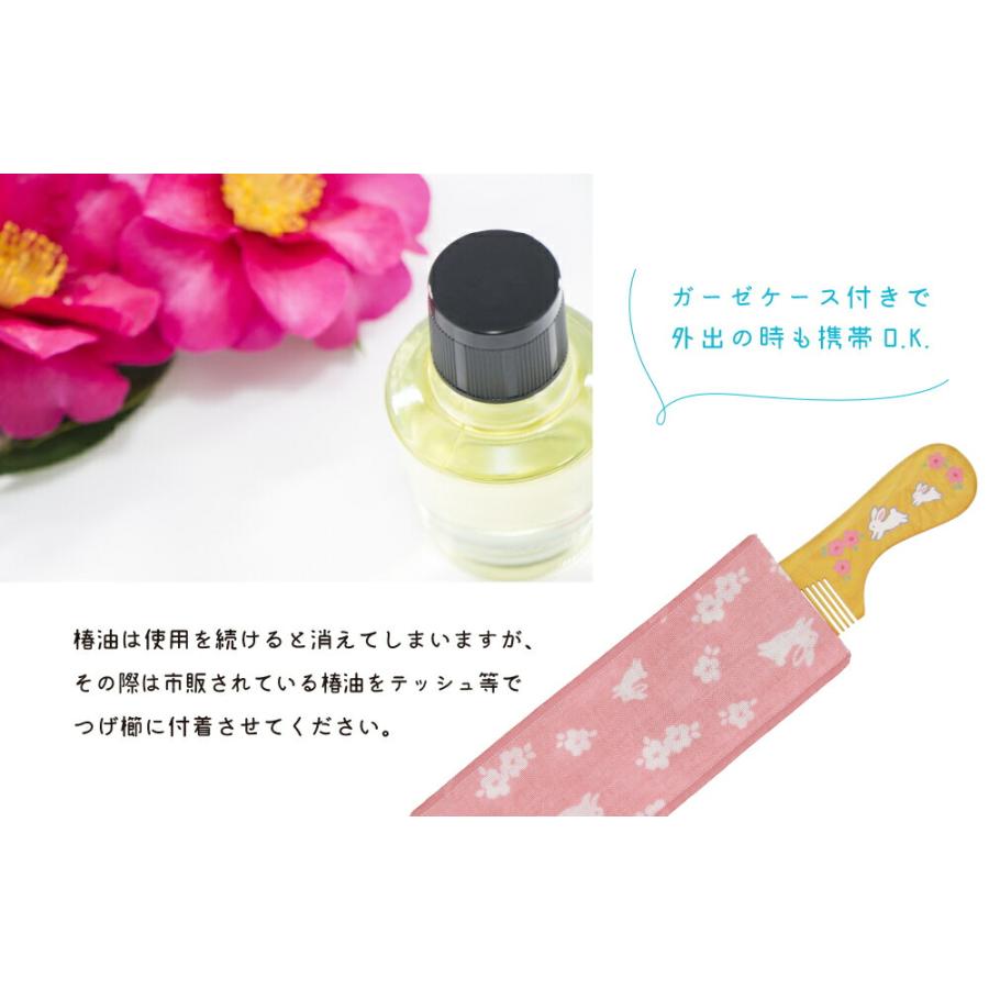 京都くろちく 【椿堂シリーズ】潤い手つきつげ櫛（専用ケース付