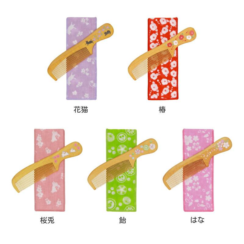 京都くろちく 【椿堂シリーズ】潤い手つきつげ櫛（専用ケース付