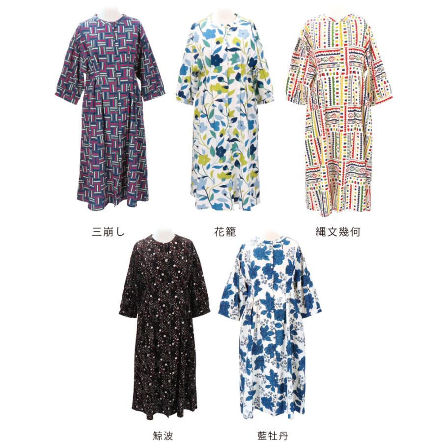 京都くろちく nikism もよふワンピース・京都くろちく 本店 : 京都